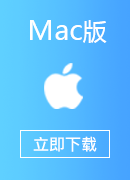 海外刷抖音VPN Mac版